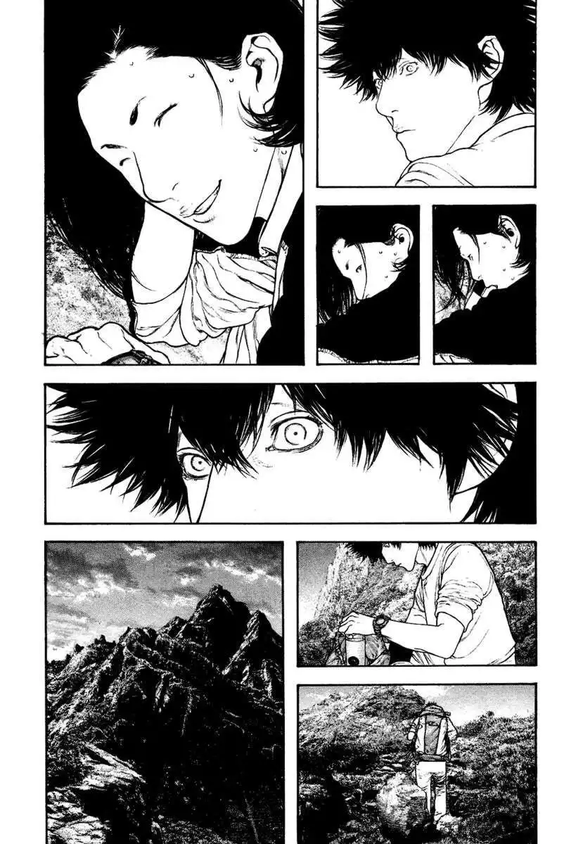 Kokou No Hito Chapter 142 13